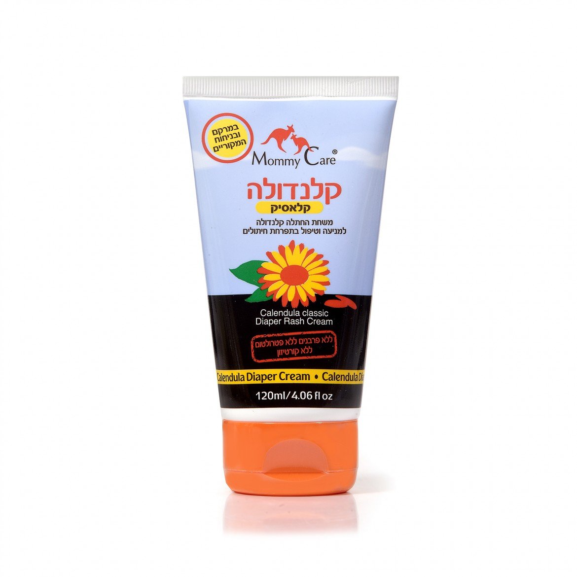 דוגמית חינם Mommy Care מוצרי טיפוח לתינוקות