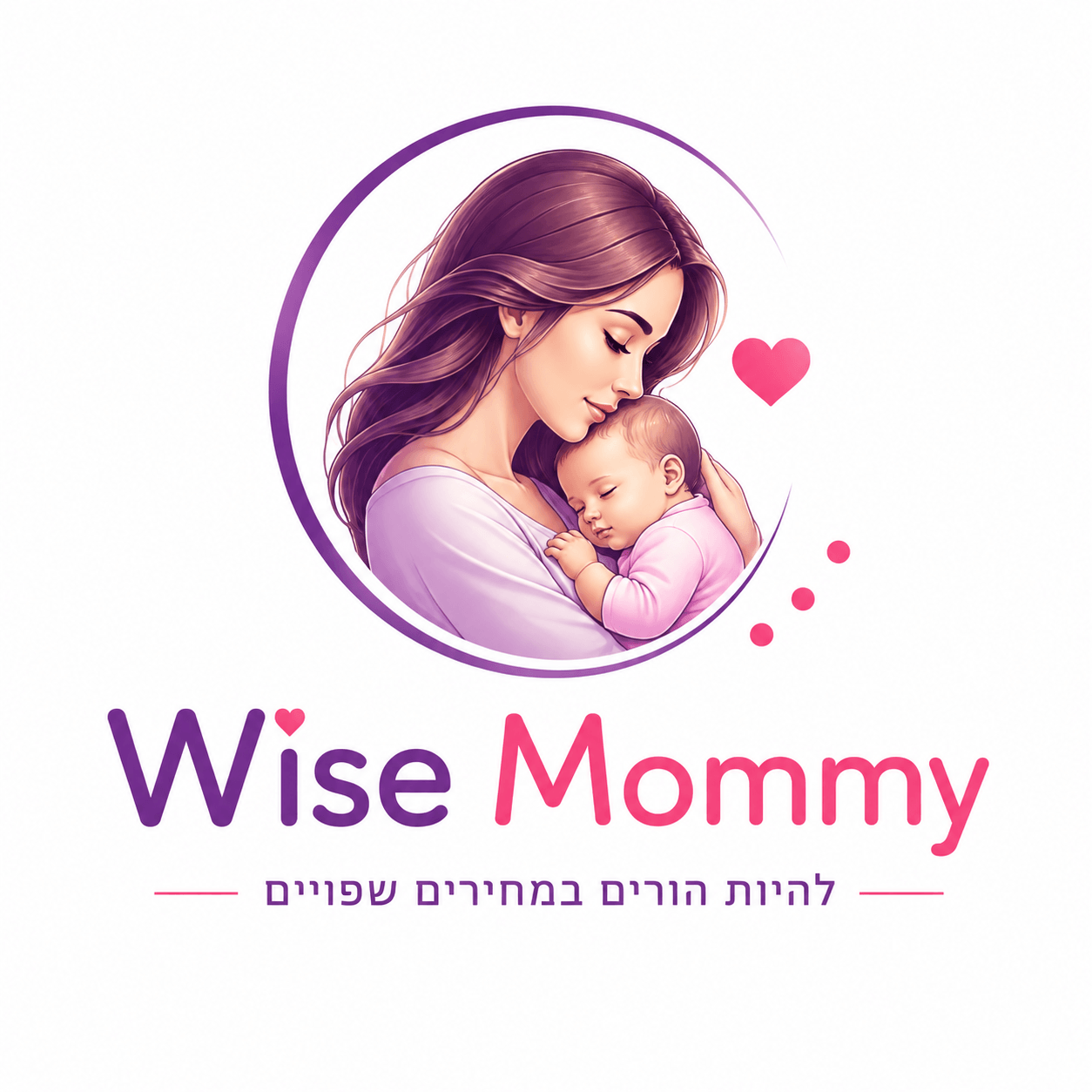 Wise Mommy