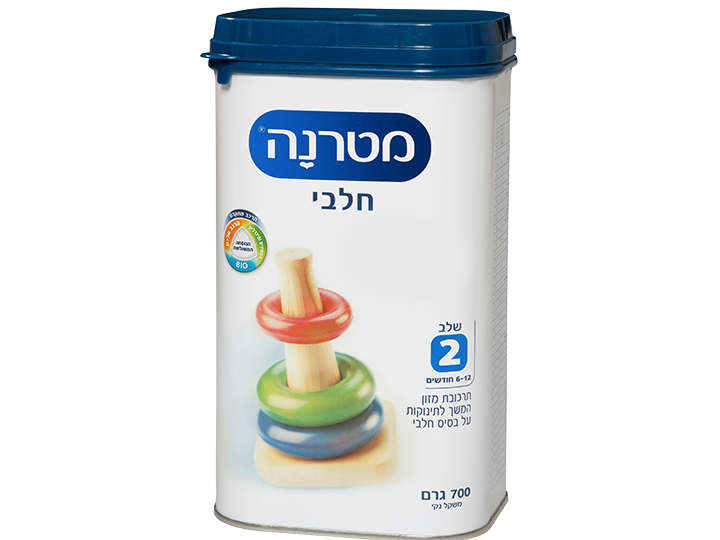 קופון הנחה למוצרי מטרנה לתינוקות