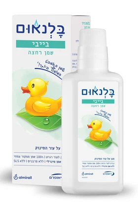 קופון 40% הנחה לשמן בלנאום לתינוקות